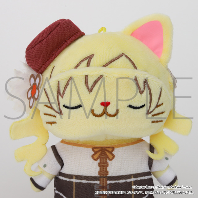 withCATアイマスク付きぬいぐるみキーホルダーPlus (全5種)