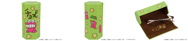 チョコビ型メガネケース