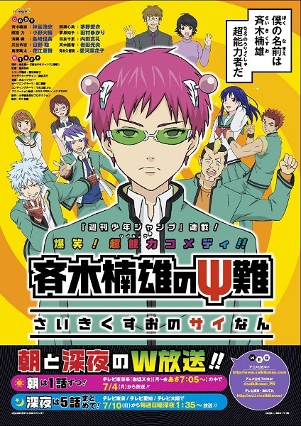 川原礫、大河内一楼、新房昭之が参加、三木一馬とも連携　アニメの新ビジネス目指すEGG FIRM始動