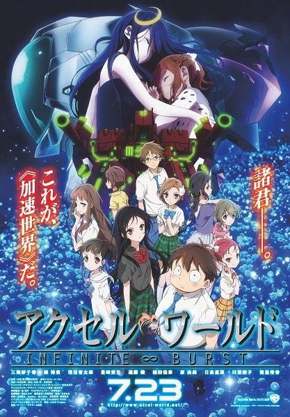 川原礫、大河内一楼、新房昭之が参加、三木一馬とも連携　アニメの新ビジネス目指すEGG FIRM始動