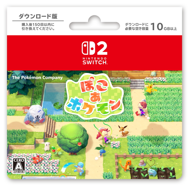 ぽこ あ ポケモン