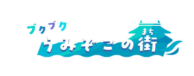 ぽこ あ ポケモン