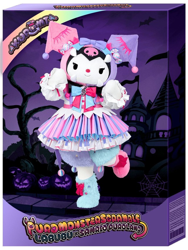 クロミ新コスチューム
