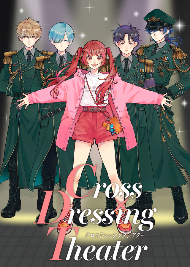 『Cross Dressing Theater ＜クロスドレッシングシアター＞』「ビビビコミック」