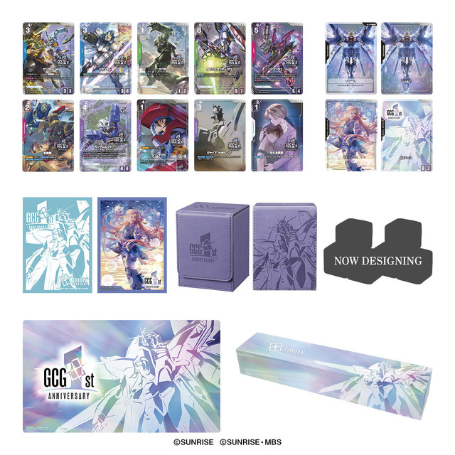 「ガンダムカードゲーム 1st Anniversary Set [PB03]」