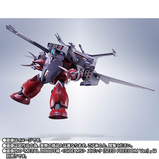 「METAL ROBOT魂 ＜SIDE MS＞ キャバリアーアイフリッド」