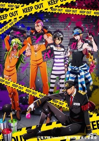 (C) 双又翔/comico/南波刑務所更生委員会