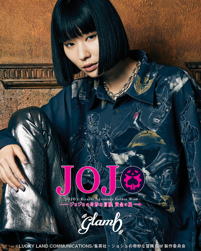 glamb×アニメ『ジョジョの奇妙な冒険 黄金の風』第五弾