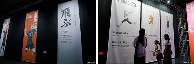 【ビジュアル展示】選手の凄さをビジュアルとテキストで理解