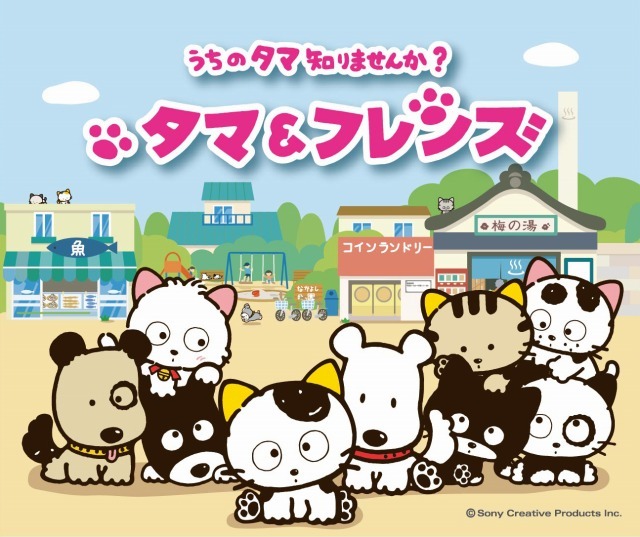 （c）Sony Creative Products Inc.