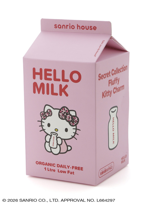 【sanrio houseシークレットコレクション】フラッフィーハローキティアニマルチャーム
