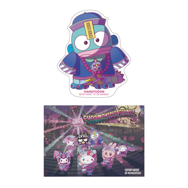 PUROMONSTERSCRAMBLE ステッカーセット(ハンギョドン)