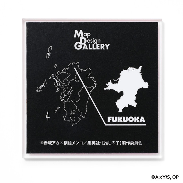TVアニメ『【推しの子】』× Map Design GALLERY　「アクリルマグネット」福岡県はルビーと博多駅周辺の地図