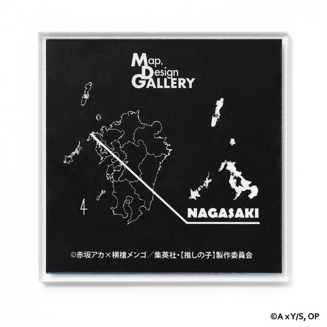 TVアニメ『【推しの子】』× Map Design GALLERY　「アクリルマグネット」長崎県は有馬かなと長崎駅周辺の地図