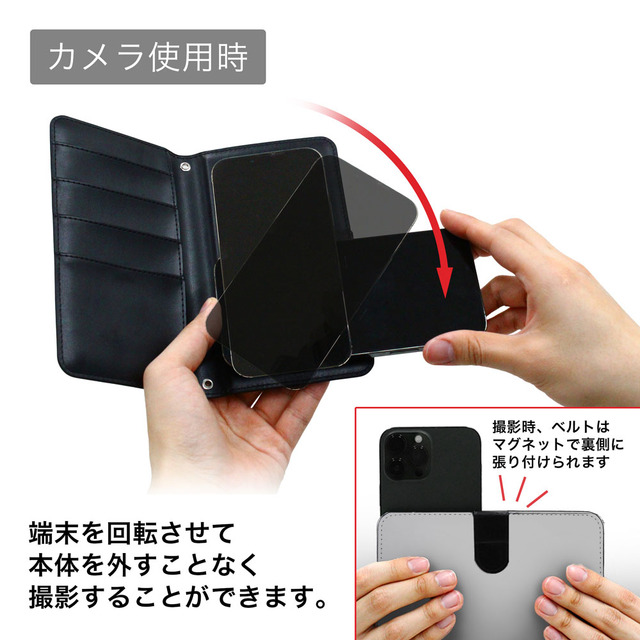 リムル＝テンペスト 手帳型スマホケース