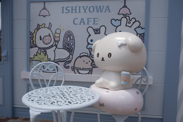 「サンエックス パラダイス」