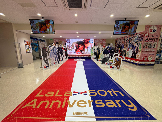 LaLa50周年記念広告