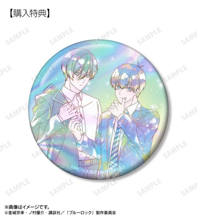描き下ろし 潔&凛 モーニングルーティンver. Ani-Art KAWAII label 75mmオーロラ缶バッジ AMNIBUS限定特典