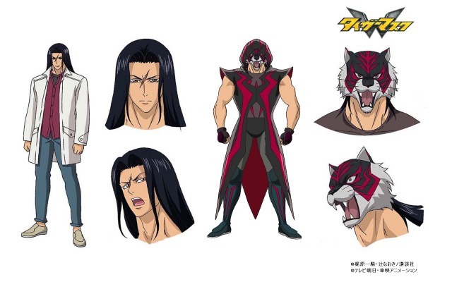 藤井タクマ/タイガー・ザ・ダーク（c）梶原一騎・辻なおき/講談社・テレビ朝日・東映アニメーション