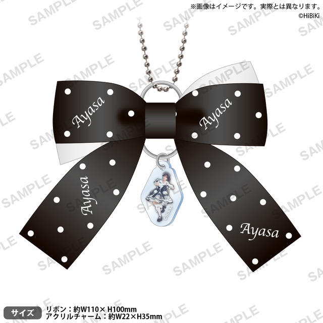彩沙舞踏会 Ayasa's  Birthday Ball　衣装風リボンキーホルダー