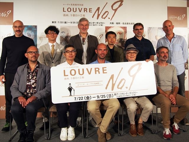 「ルーヴルNo.9 ～漫画、9番目の芸術～」オープニングイベント 音声ガイドを務めた神谷浩史、女優の菜々緒も登壇