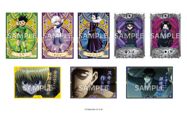 限定コラボカード
