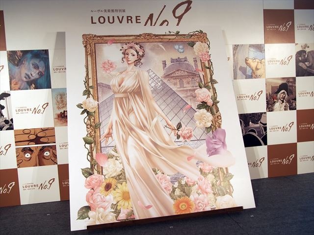 「ルーヴルNo.9 ～漫画、9番目の芸術～」オープニングイベント 音声ガイドを務めた神谷浩史、女優の菜々緒も登壇