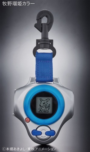 （c）本郷あきよし・東映アニメーション