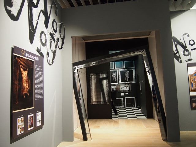 六本木でルーヴル美術館特別展がスタート フランスと日本の漫画家から見た「ルーヴル美術館」を体感