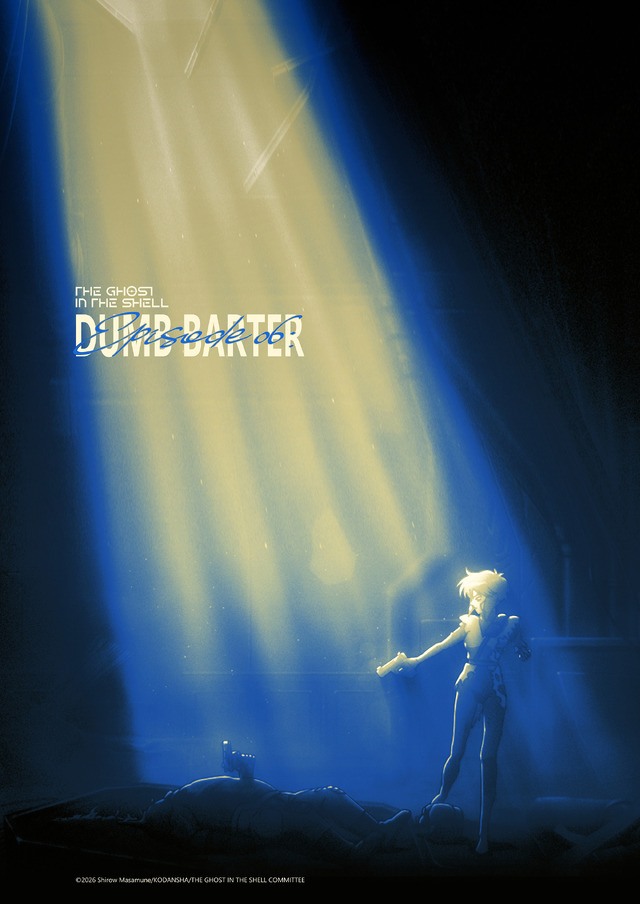 夏アニメ『攻殻機動隊 THE 夏アニメ『攻殻機動隊 THE GHOST IN THE SHELL』第06話「DUMB BARTER」エピソードビジュアル