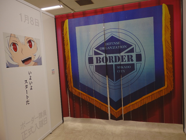 Anime WORLD TRIGGER Exhibition “REBOOT”