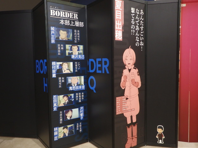 Anime WORLD TRIGGER Exhibition “REBOOT”