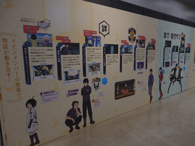 Anime WORLD TRIGGER Exhibition “REBOOT”