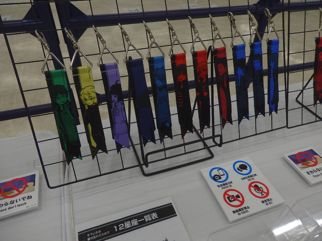 Anime WORLD TRIGGER Exhibition “REBOOT”