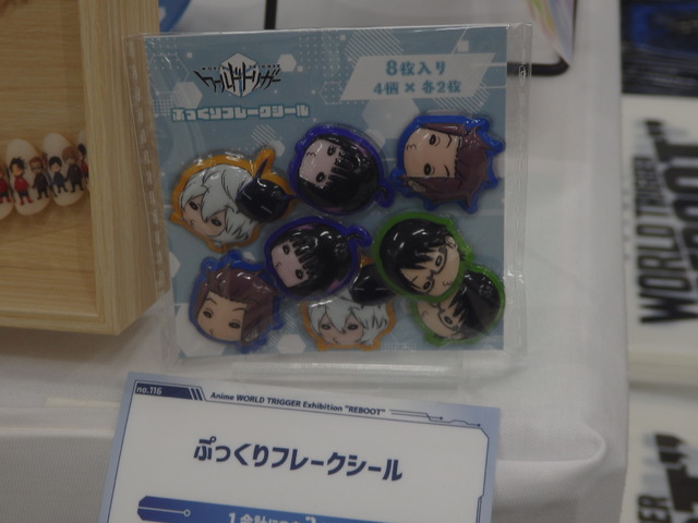 Anime WORLD TRIGGER Exhibition “REBOOT”