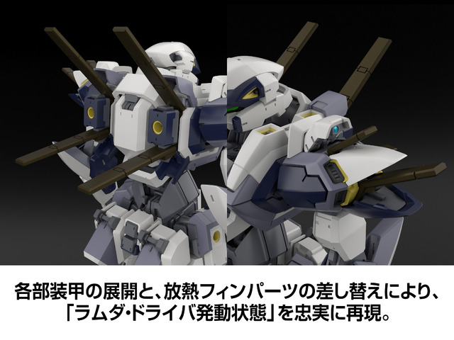 KADOKAWA PLASTIC MODEL SERIES 「フルメタル・パニック！」 1/48 アーバレスト