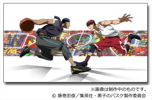(C) 藤巻忠俊／集英社・黒子のバスケ製作委員会