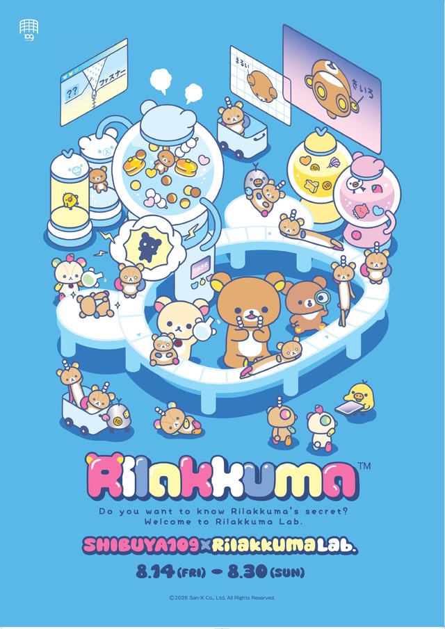 『SHIBUYA109 × Rilakkuma Lab.』コラボビジュアル