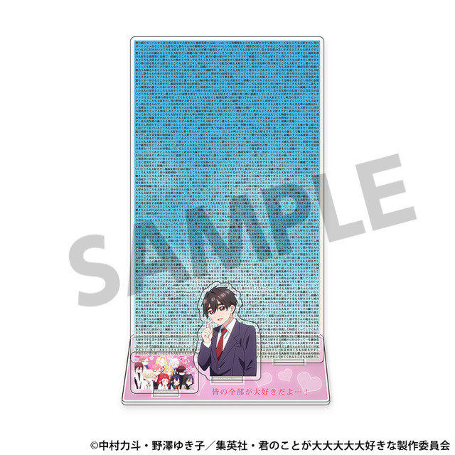 「100カノ」花園羽香里＆羽々里の大きくやわらかな胸が手首を優しく支えてくれる…愛城恋太郎の世界記録に認定された“愛の演説”もグッズに！新商品続々登場