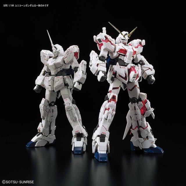 「ＲＧ 1/144 RX-0 ユニコーンガンダム」