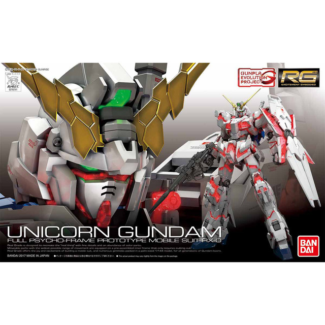 「ＲＧ 1/144 RX-0 ユニコーンガンダム」