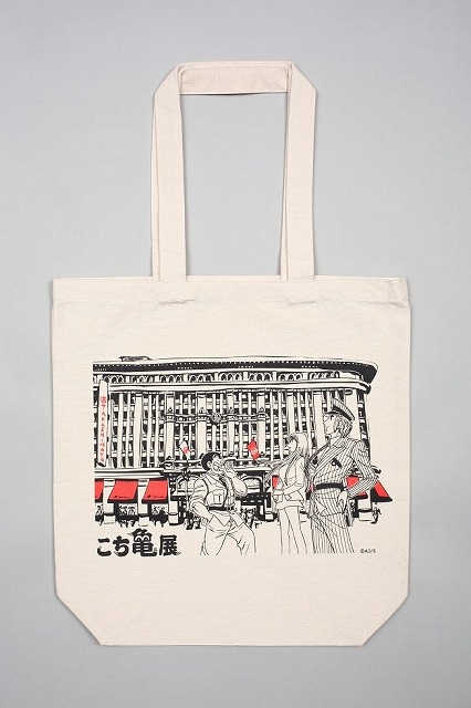 (C)秋本治／集英社