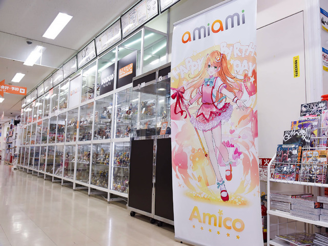 amiami店舗