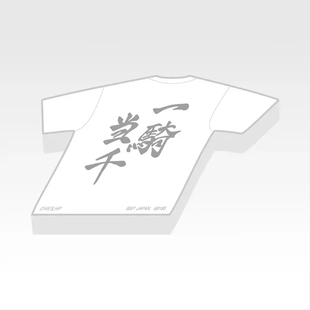 「一番くじ ハイキュー!! -烏野の未来-」H賞：ダイカットメモコレクション（選べる全7種）