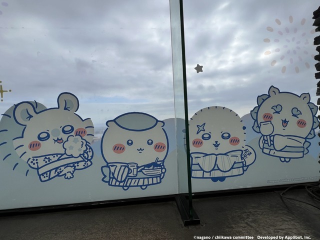 ちいぽけ展望台
