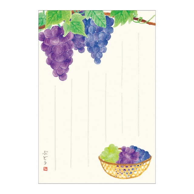 絵入りはがき 2026 秋柄「ぶどう」