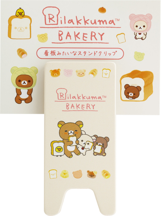 看板みたいなスタンドクリップ