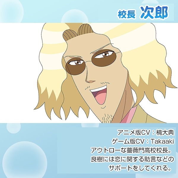 (C) 2016 TOHOKU PENET K.K.