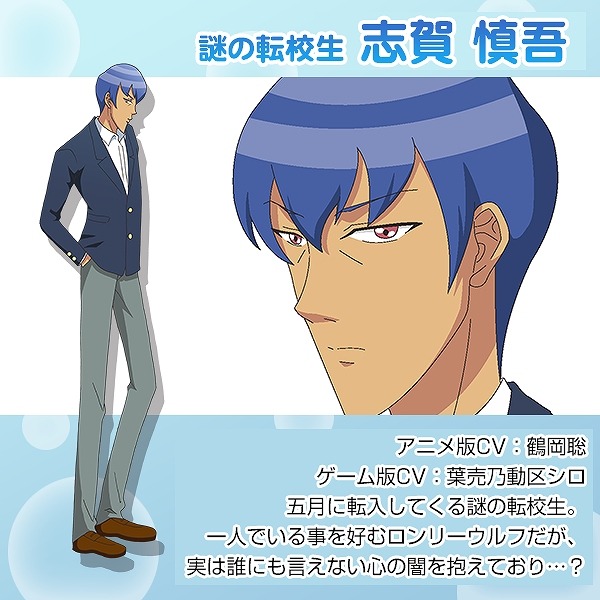 (C) 2016 TOHOKU PENET K.K.