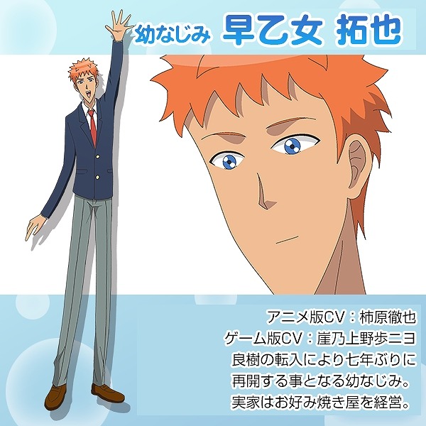 (C) 2016 TOHOKU PENET K.K.